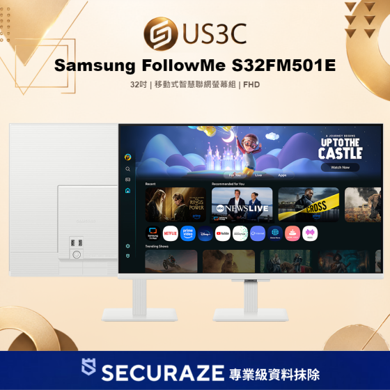 二手 Samsung 三星 FollowMe S32FM501E 移動式智慧聯網螢幕組 32吋 FHD — USD 智選嚴選